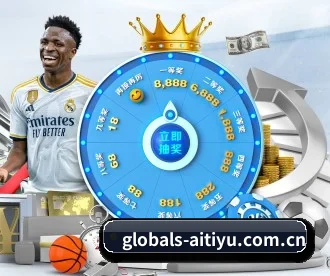 globals-aitiyu.com.cn APP（iQIYI Sports）